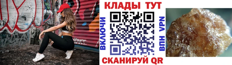 Купить закладку Феодосия МДМА  Гашиш  Конопля  COCAIN  Alpha PVP 