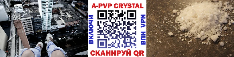 A-PVP мука  где купить наркоту  Феодосия 