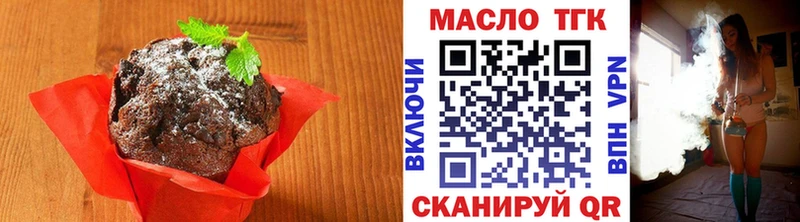 Cannafood марихуана  Феодосия 