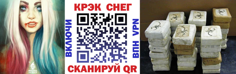 КОКАИН 97%  цена   Феодосия 