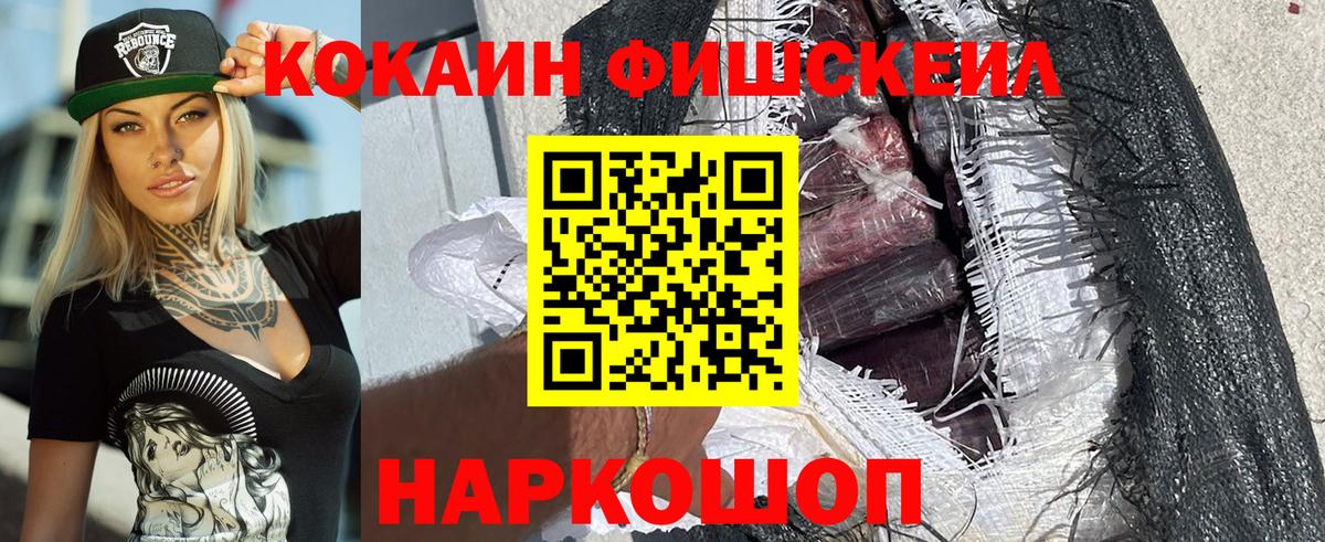 Феодосия  КОКАИН 97%  сколько стоит  COCAIN 98%  Вход с VPN 