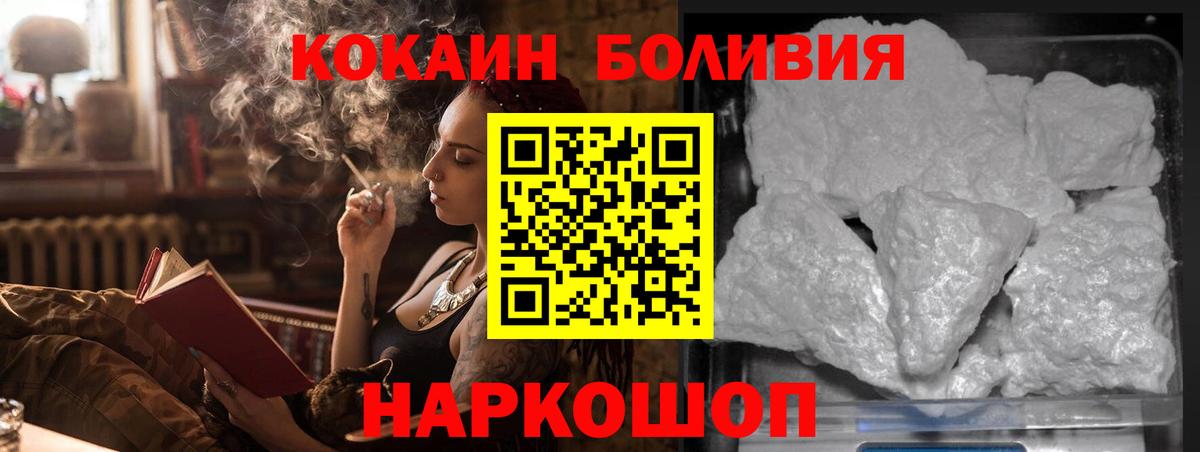 COCAIN Fish Scale Феодосия