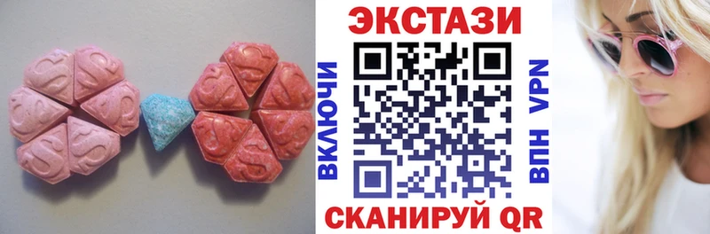 Экстази MDMA  купить наркоту  ОМГ ОМГ ТОР  Феодосия 
