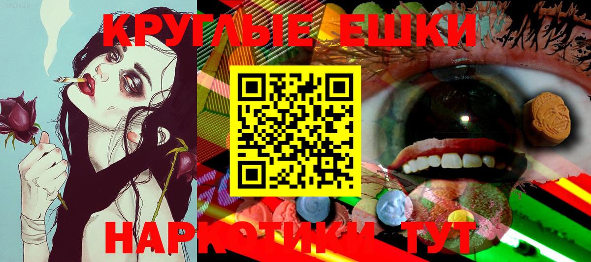 ЭКСТАЗИ  Ecstasy 280мг  Вход с VPN  ЭКСТАЗИ Philipp Plein  Феодосия 