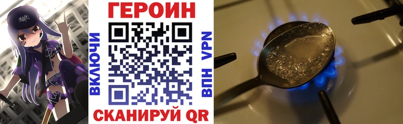 Героин Афган Феодосия