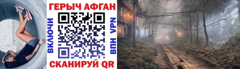 как найти закладки  Феодосия  Героин белый 