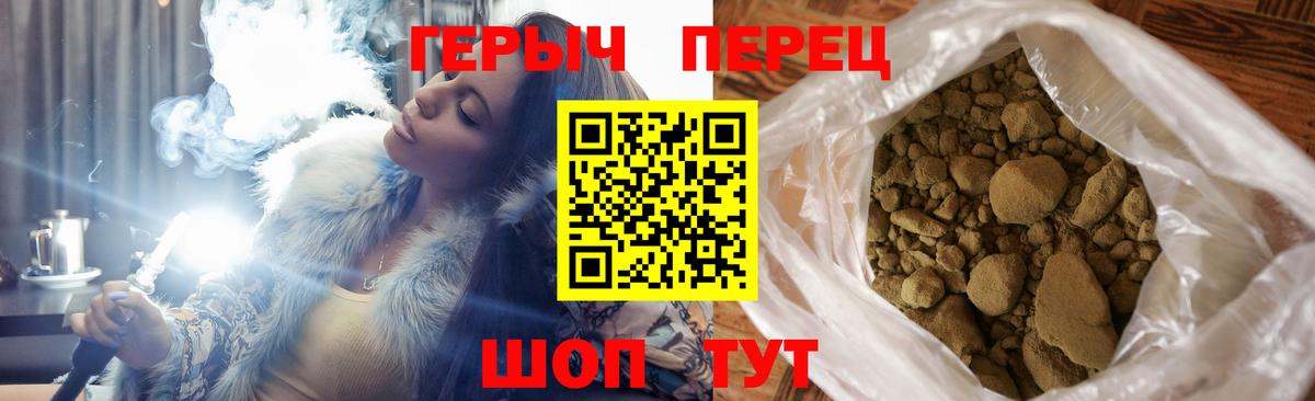 Феодосия  ГЕРОИН белый  Вход с VPN 