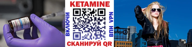 Кетамин VHQ  как найти закладки  Феодосия 