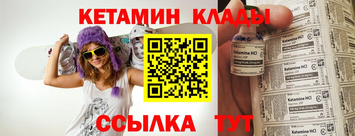 КОКАИН  LSD-25  Амфетамин кристаллы  Марихуана  Меф   МЕФ  ГАШ  Феодосия  Вход с VPN 