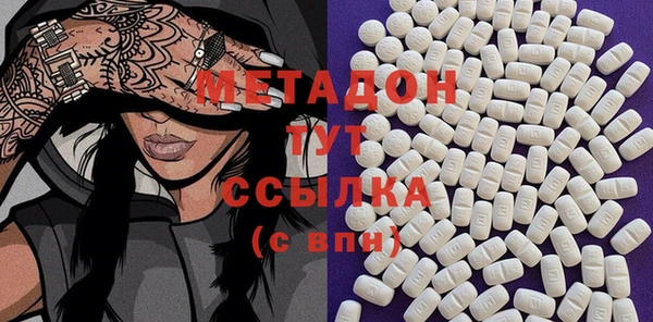 меф Алексин