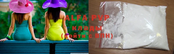 меф Алексин