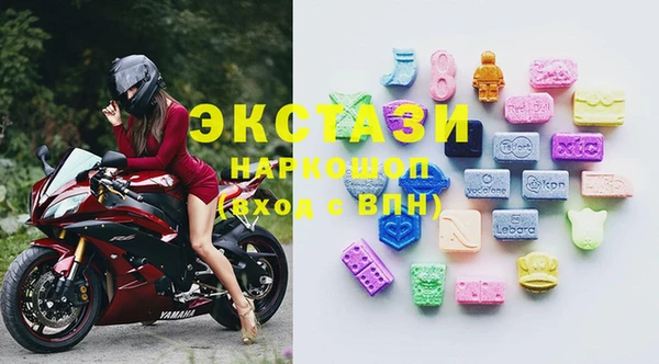 ПСИЛОЦИБИНОВЫЕ ГРИБЫ Алзамай
