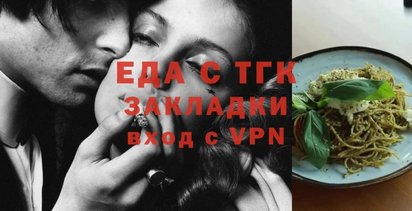 кокаин перу Рославль