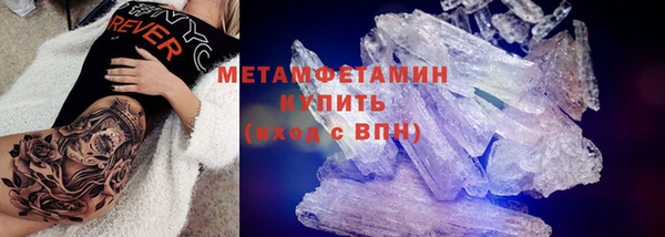 винт Россошь