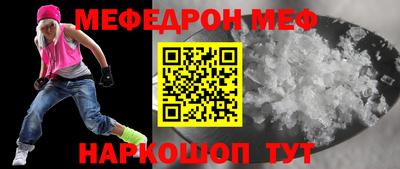 альфа пвп VHQ Нягань