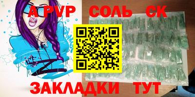 ALPHA-PVP Обь