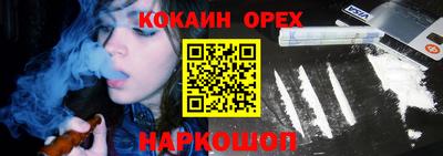 соль курить ск Кизилюрт