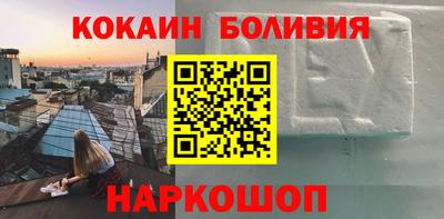 мяу мяу кристалл Обнинск
