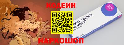 мяу мяу кристалл Обнинск