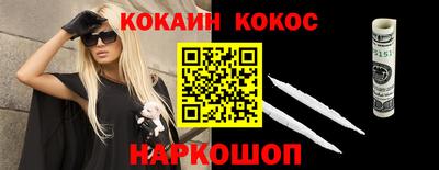 мяу мяу кристалл Обнинск