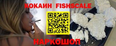 мяу мяу кристалл Обнинск