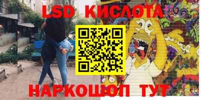 мяу мяу кристалл Обнинск