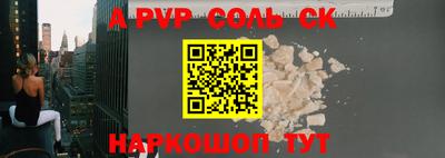 ALPHA-PVP Обь