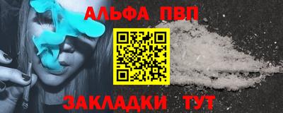 мяу мяу кристалл Обнинск