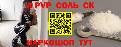 мяу мяу кристалл Обнинск