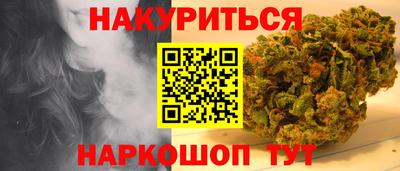 мяу мяу кристалл Обнинск