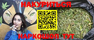 мяу мяу кристалл Обнинск