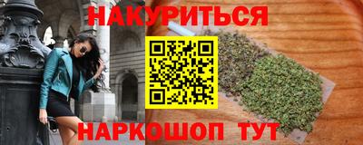 ALPHA-PVP Обь