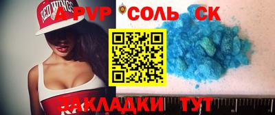 альфа пвп VHQ Нягань