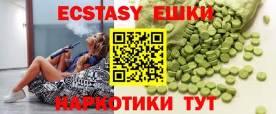 альфа пвп VHQ Нягань