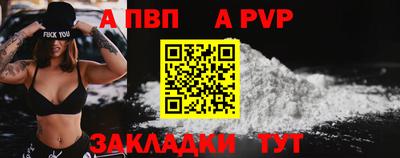 альфа пвп VHQ Нягань