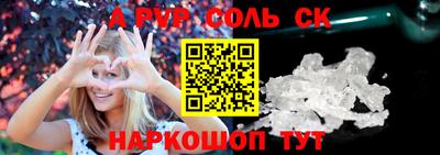 мяу мяу кристалл Обнинск