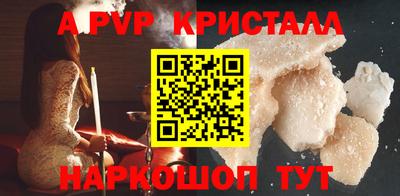 альфа пвп VHQ Нягань