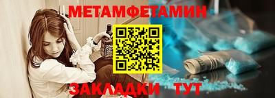 ALPHA-PVP Обь
