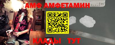 ALPHA-PVP Обь