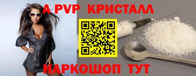 мяу мяу кристалл Обнинск