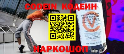мяу мяу кристалл Обнинск