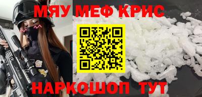альфа пвп VHQ Нягань