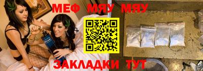 альфа пвп VHQ Нягань