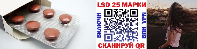 Лсд 25 экстази ecstasy  Феодосия 