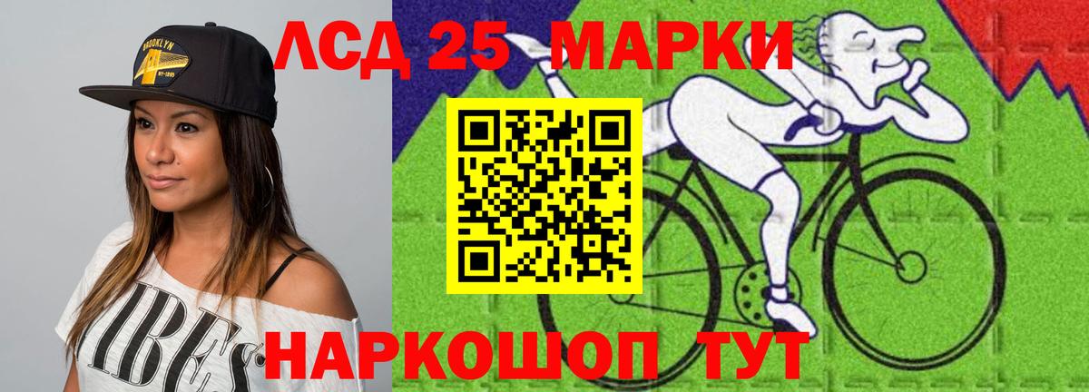 Лсд 25 экстази ecstasy Феодосия