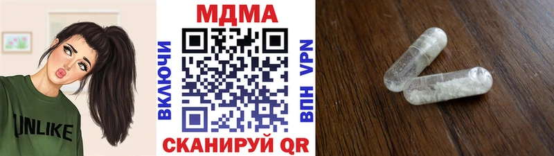 MDMA Molly  купить наркотики сайты  Феодосия 