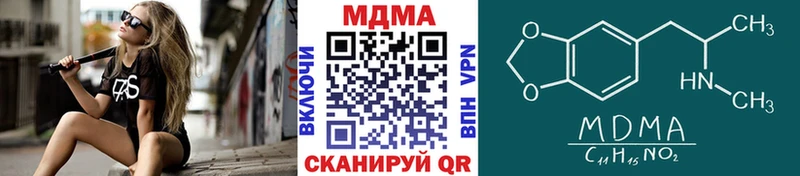 МДМА молли Феодосия