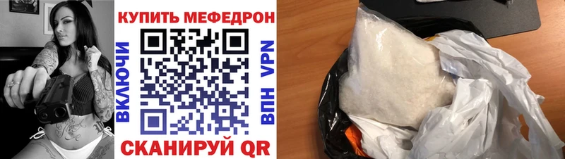 МЕФ кристаллы Феодосия