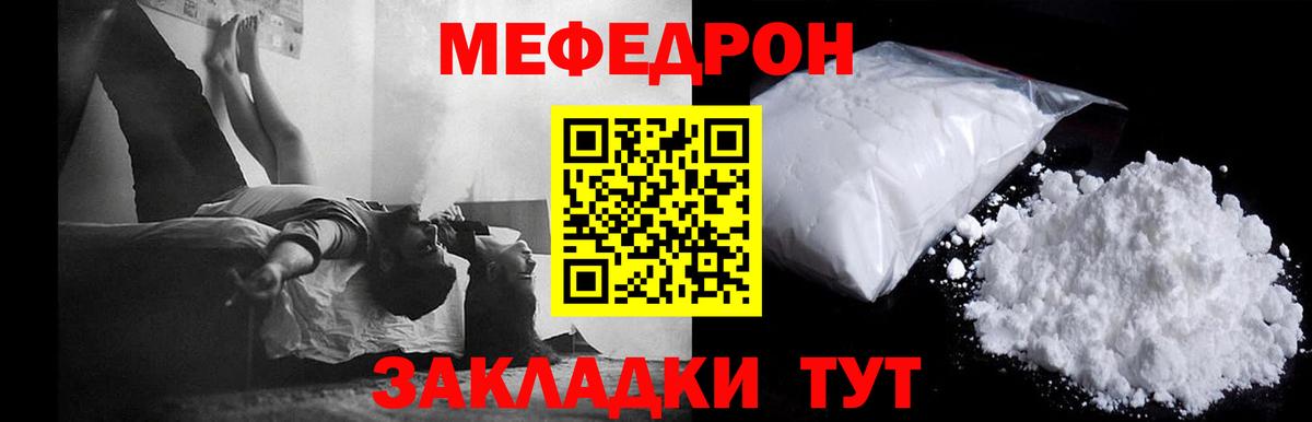МЕФ  Феодосия