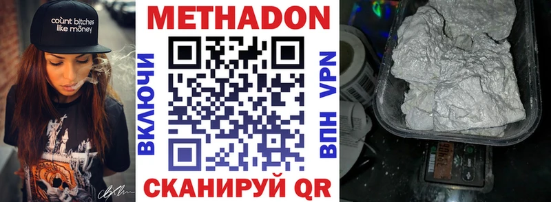 Метадон мёд  площадка какой сайт  Феодосия 